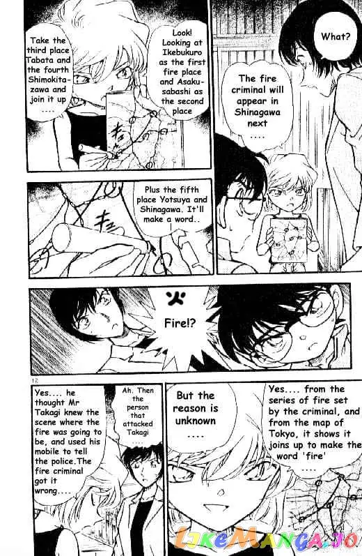 Case Closed Manga - Chapter 268 - Page 12