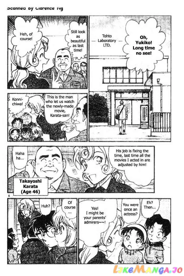 Case Closed Manga - Chapter 417 - Page 6