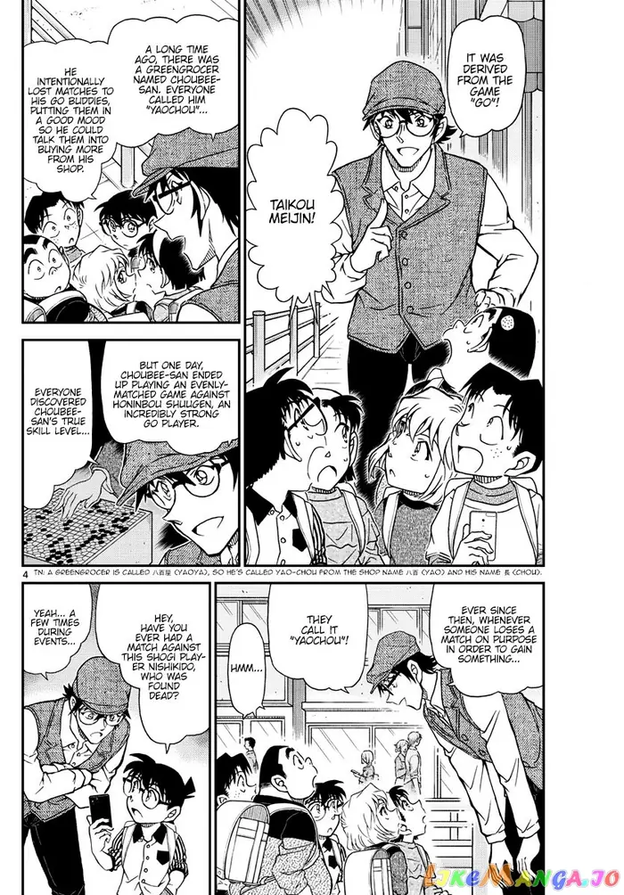 Case Closed Manga - Chapter 1043 - Page 4