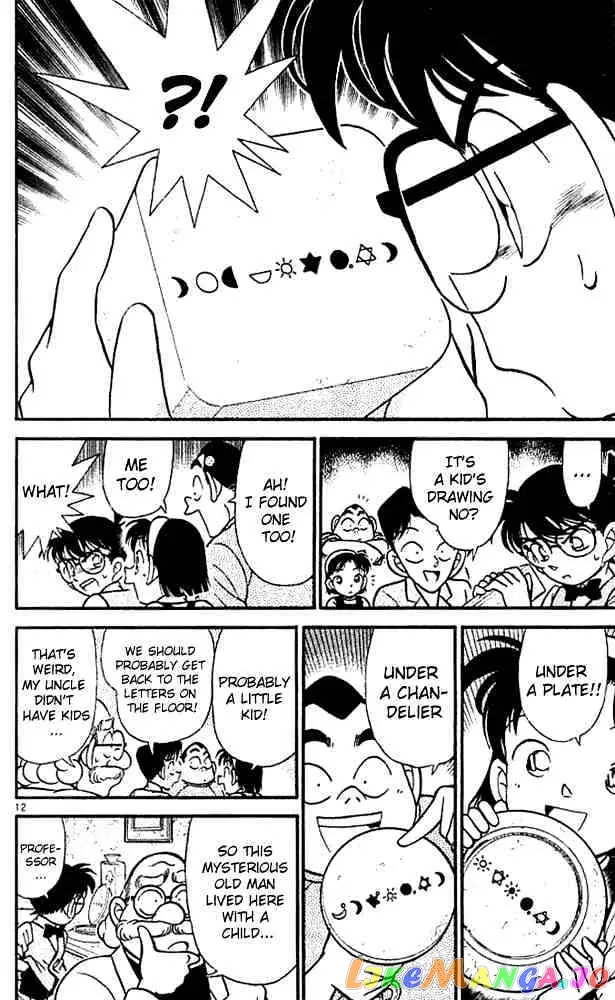 Case Closed Manga - Chapter 111 - Page 14