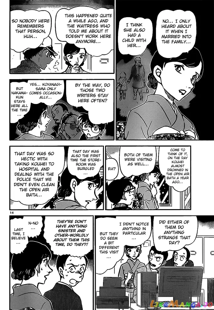 Case Closed Manga - Chapter 911 - Page 15