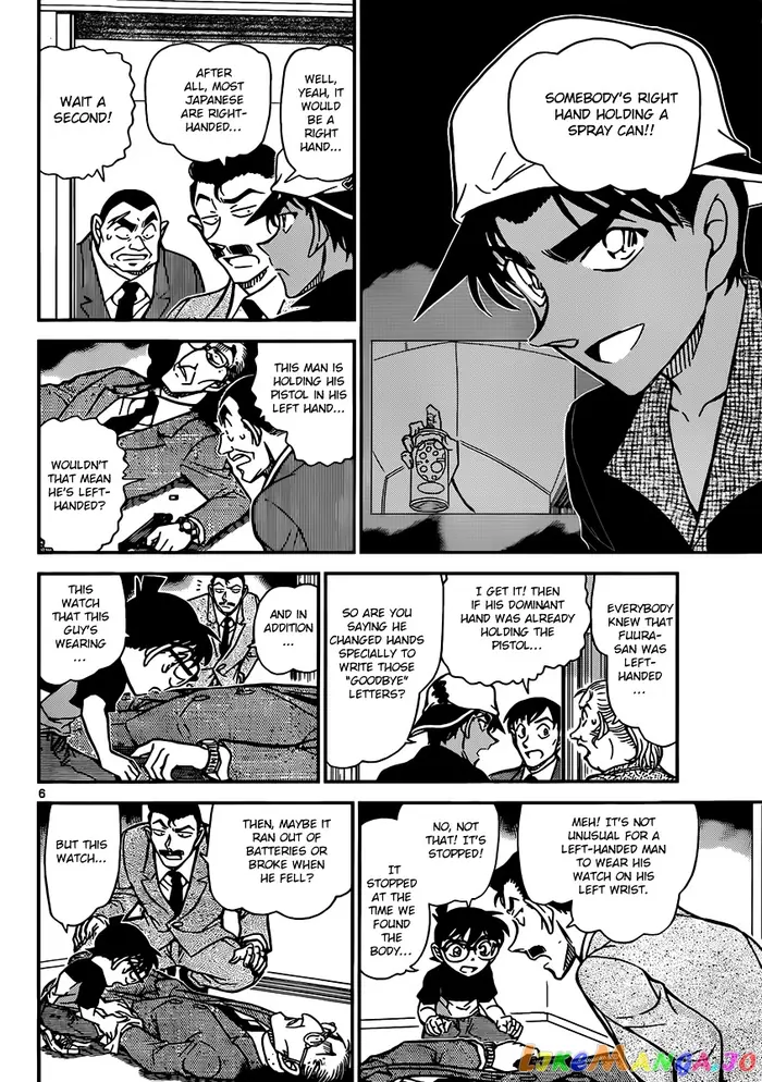 Case Closed Manga - Chapter 832 - Page 6