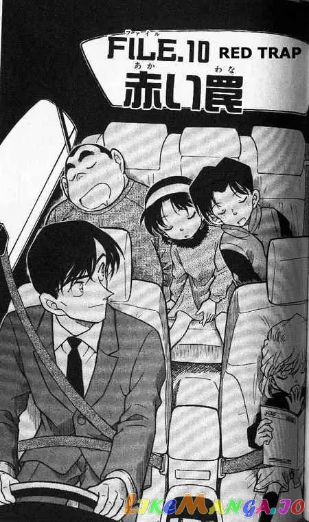 Case Closed Manga - Chapter 371 - Page 1