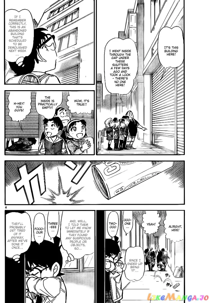 Case Closed Manga - Chapter 753 - Page 4