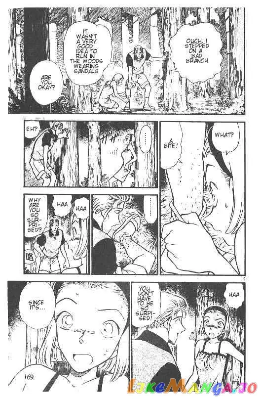 Case Closed Manga - Chapter 221 - Page 9