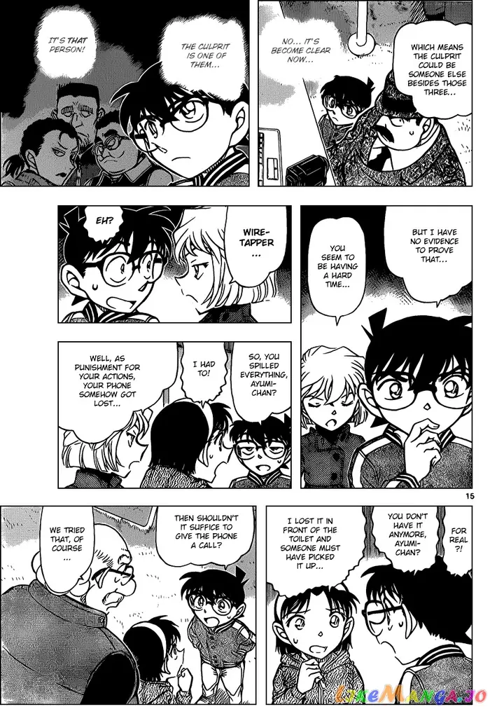 Case Closed Manga - Chapter 886 - Page 15