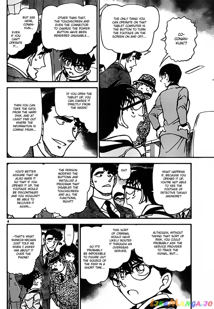 Case Closed Manga - Chapter 805 - Page 4