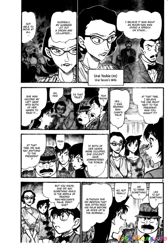 Case Closed Manga - Chapter 726 - Page 3