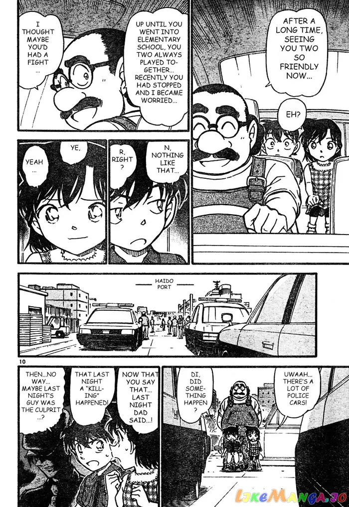 Case Closed Manga - Chapter 571 - Page 10