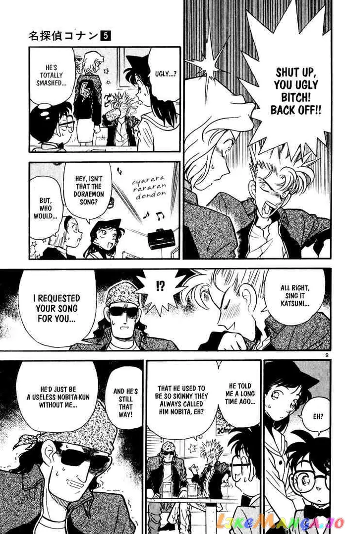 Case Closed Manga - Chapter 45 - Page 9