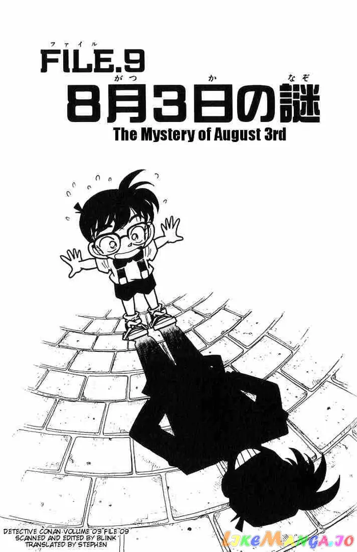 Case Closed Manga - Chapter 28 - Page 1