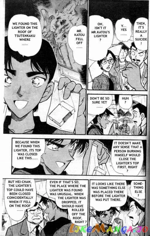 Case Closed Manga - Chapter 318 - Page 8