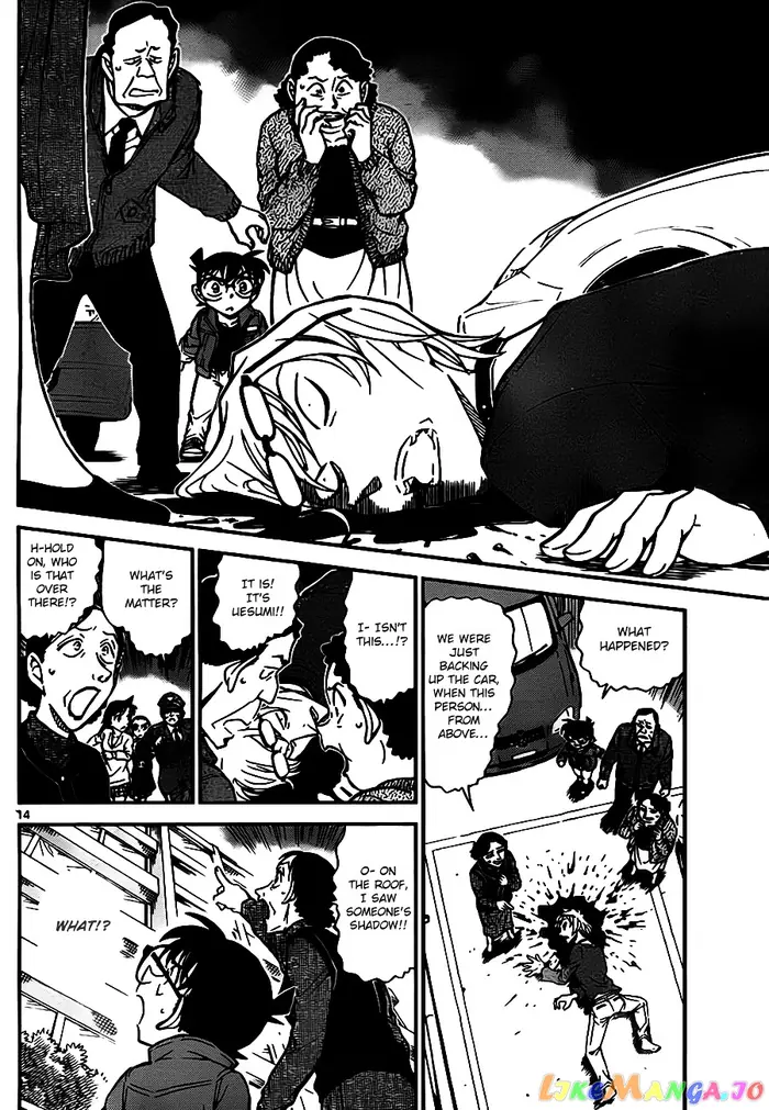 Case Closed Manga - Chapter 768 - Page 14