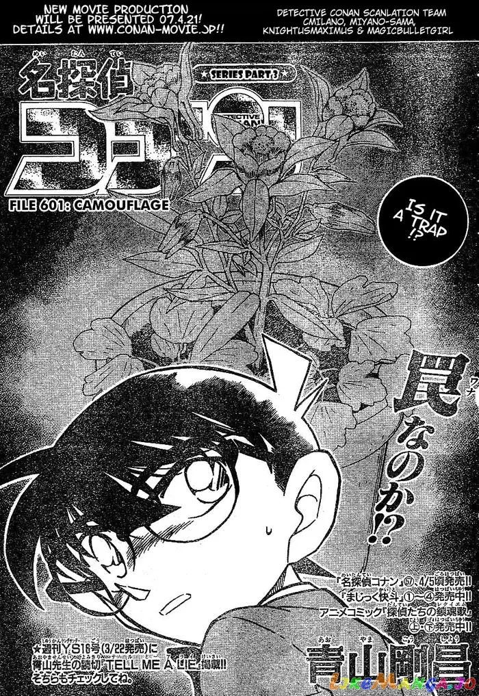 Case Closed Manga - Chapter 601 - Page 1