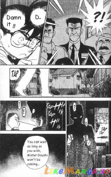 Case Closed Manga - Chapter 188 - Page 9