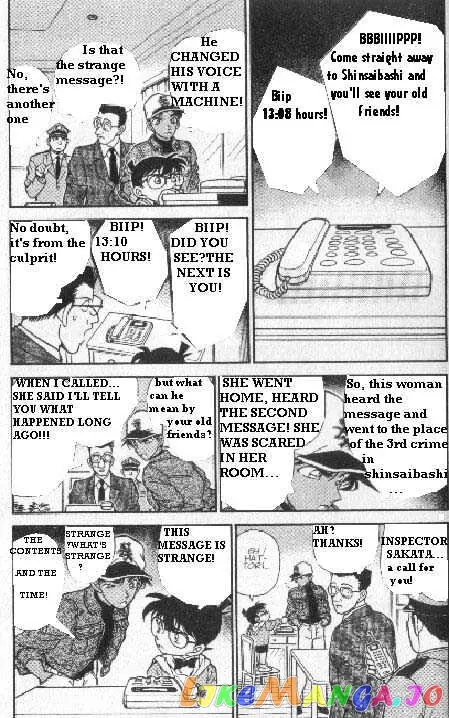 Case Closed Manga - Chapter 187 - Page 3