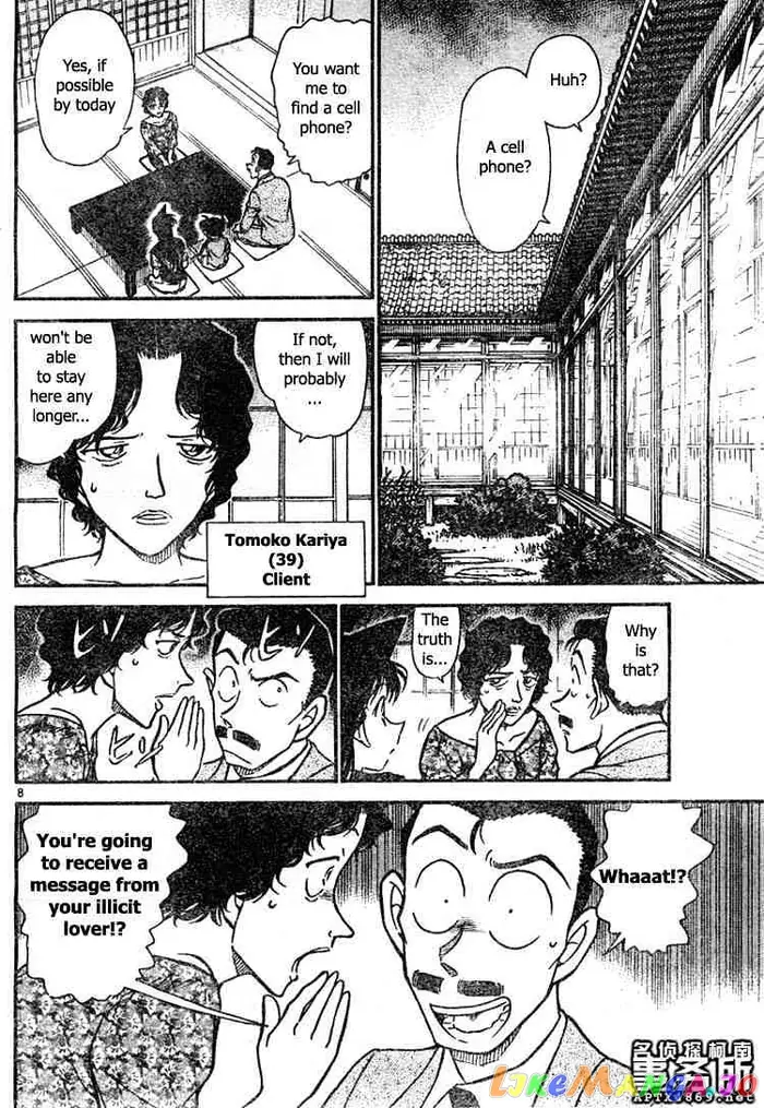 Case Closed Manga - Chapter 479 - Page 8