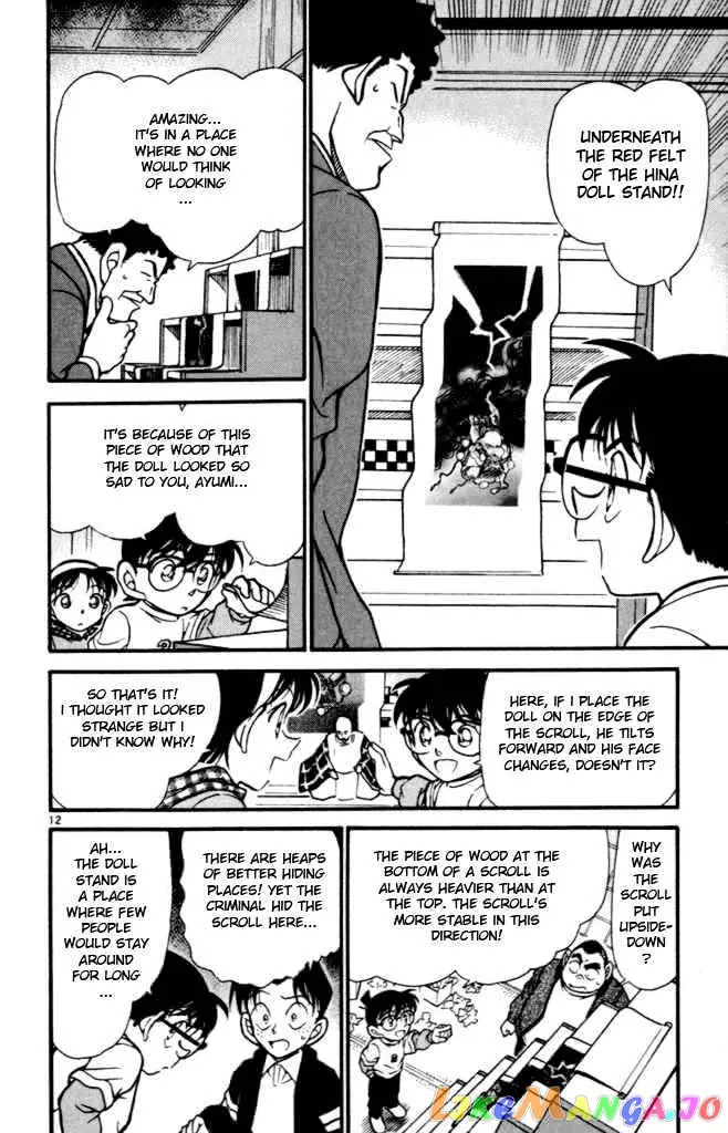Case Closed Manga - Chapter 386 - Page 12