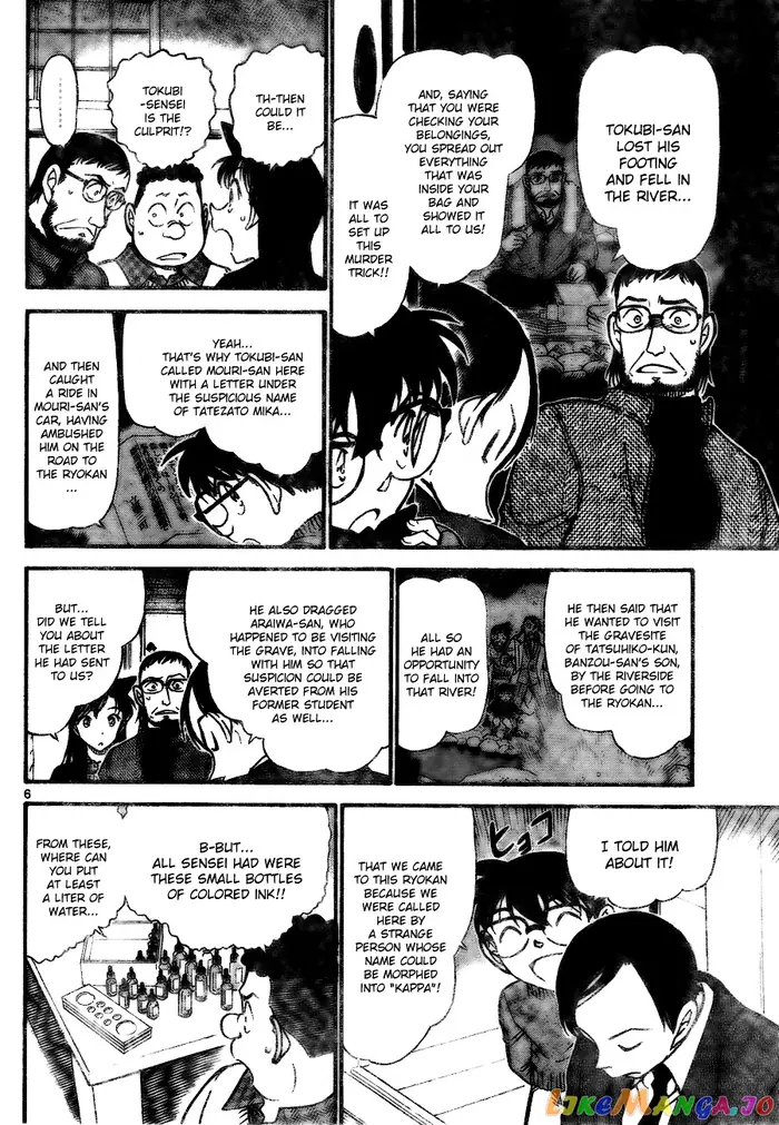 Case Closed Manga - Chapter 721 - Page 6