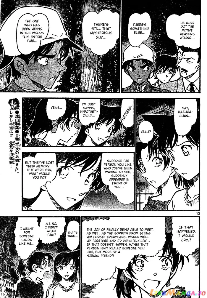 Case Closed Manga - Chapter 648 - Page 13