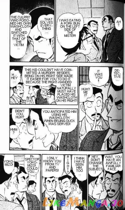 Case Closed Manga - Chapter 348 - Page 5