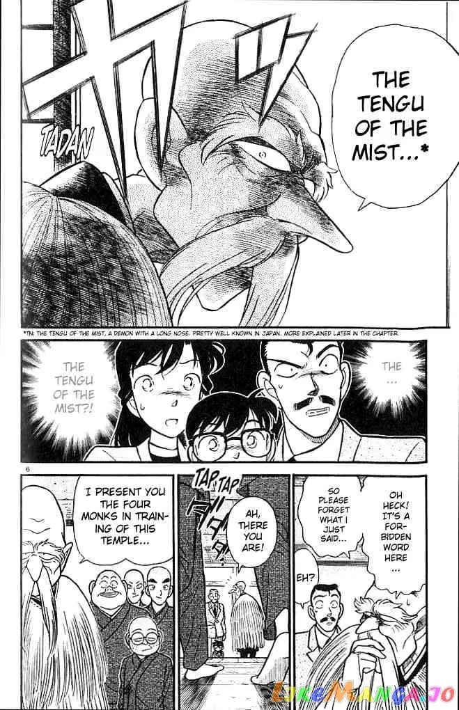 Case Closed Manga - Chapter 108 - Page 6