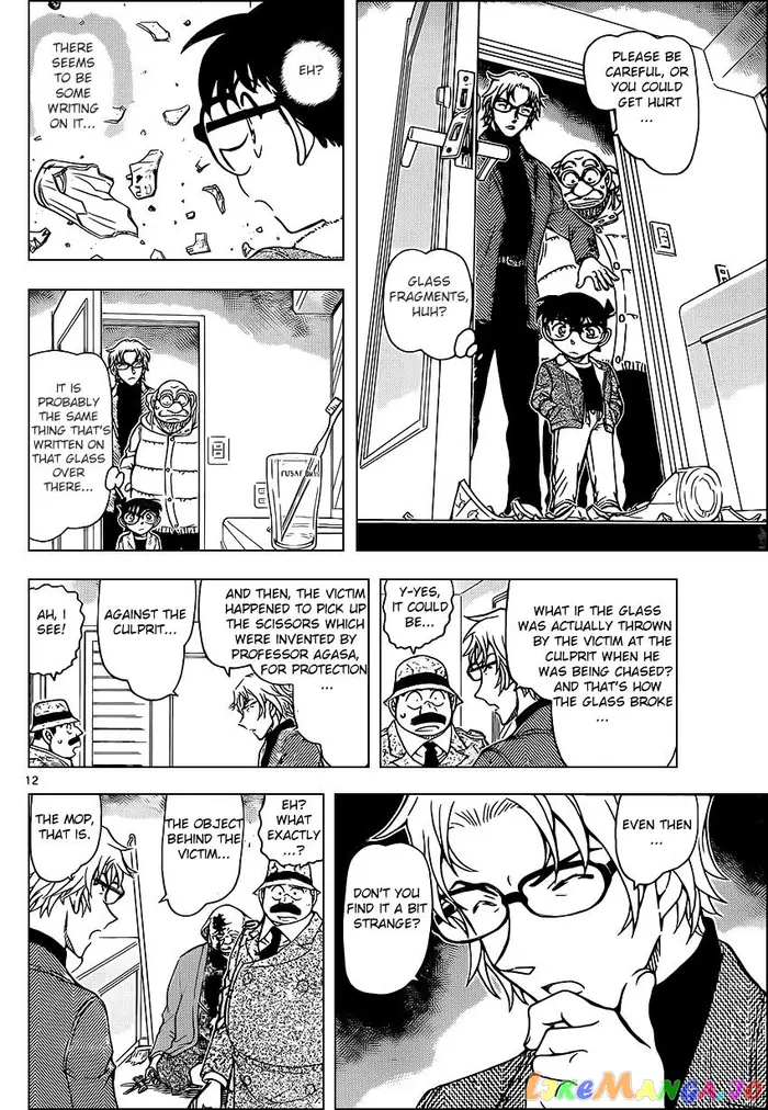 Case Closed Manga - Chapter 948 - Page 12
