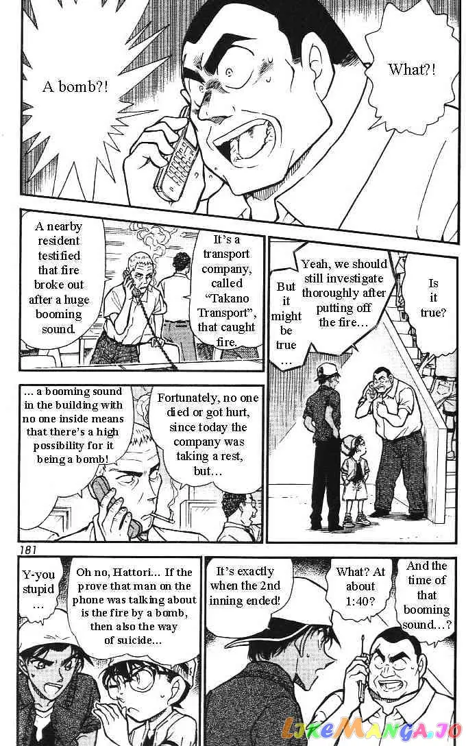 Case Closed Manga - Chapter 446 - Page 5