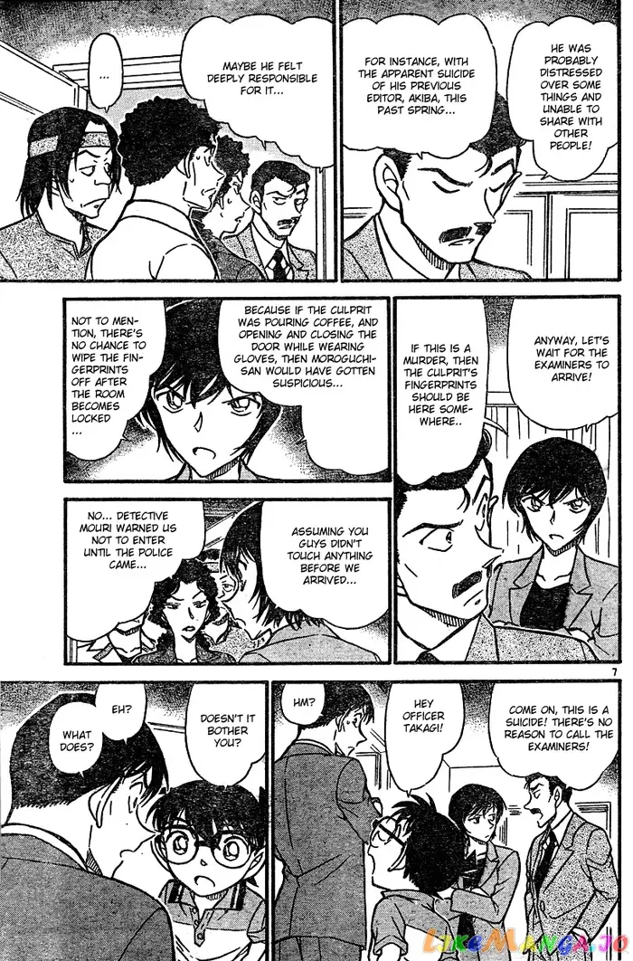 Case Closed Manga - Chapter 577 - Page 7