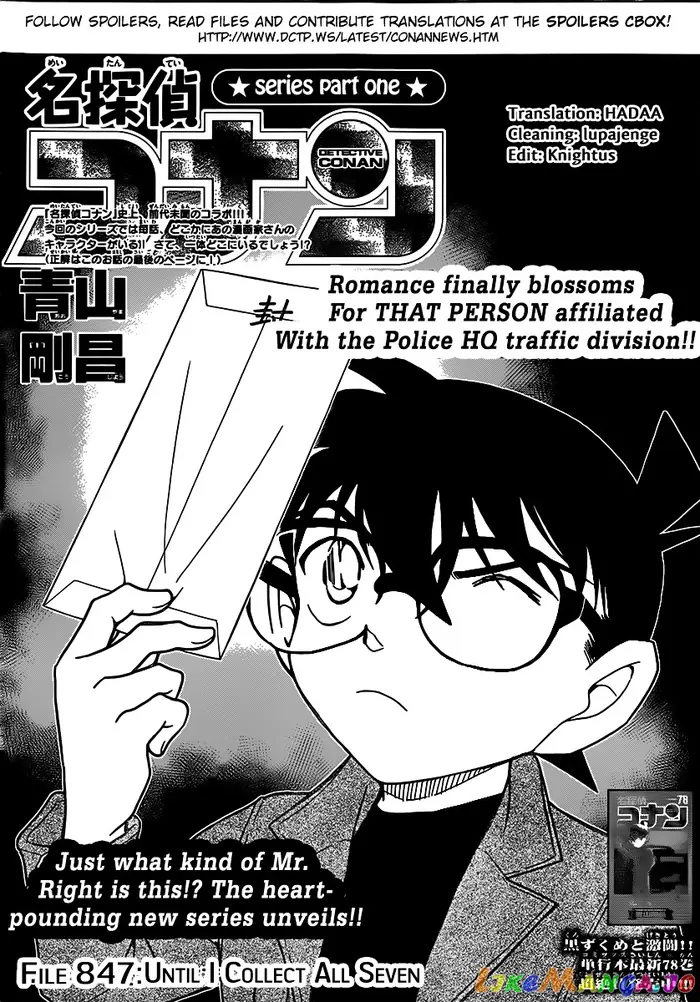 Case Closed Manga - Chapter 847 - Page 1