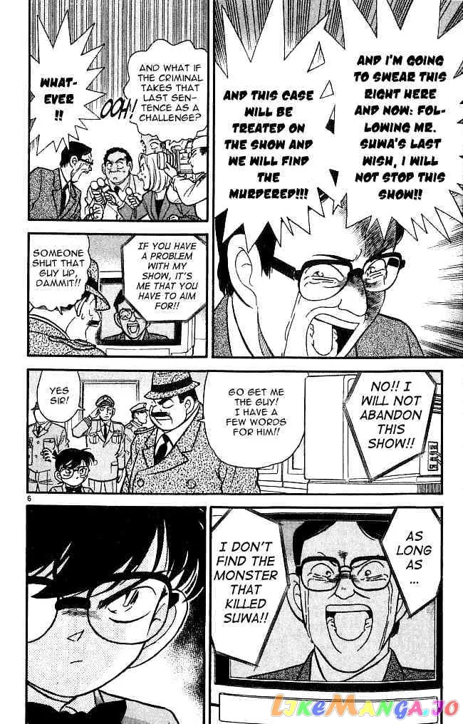 Case Closed Manga - Chapter 103 - Page 6