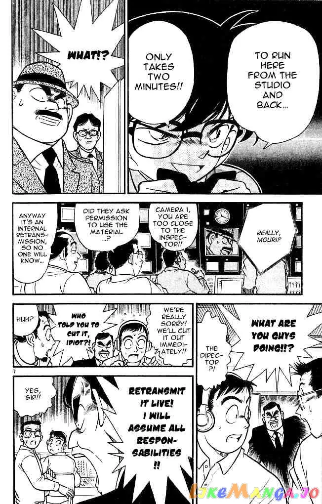 Case Closed Manga - Chapter 104 - Page 7