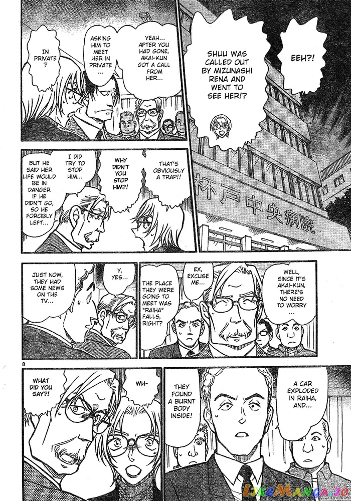 Case Closed Manga - Chapter 609 - Page 8