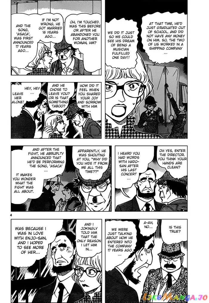 Case Closed Manga - Chapter 956 - Page 5