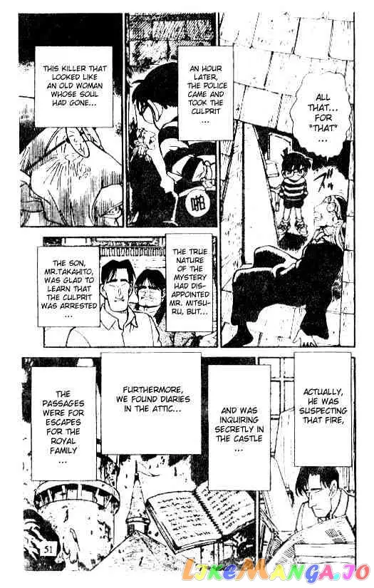 Case Closed Manga - Chapter 203 - Page 17