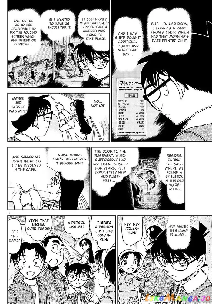 Case Closed Manga - Chapter 987 - Page 7