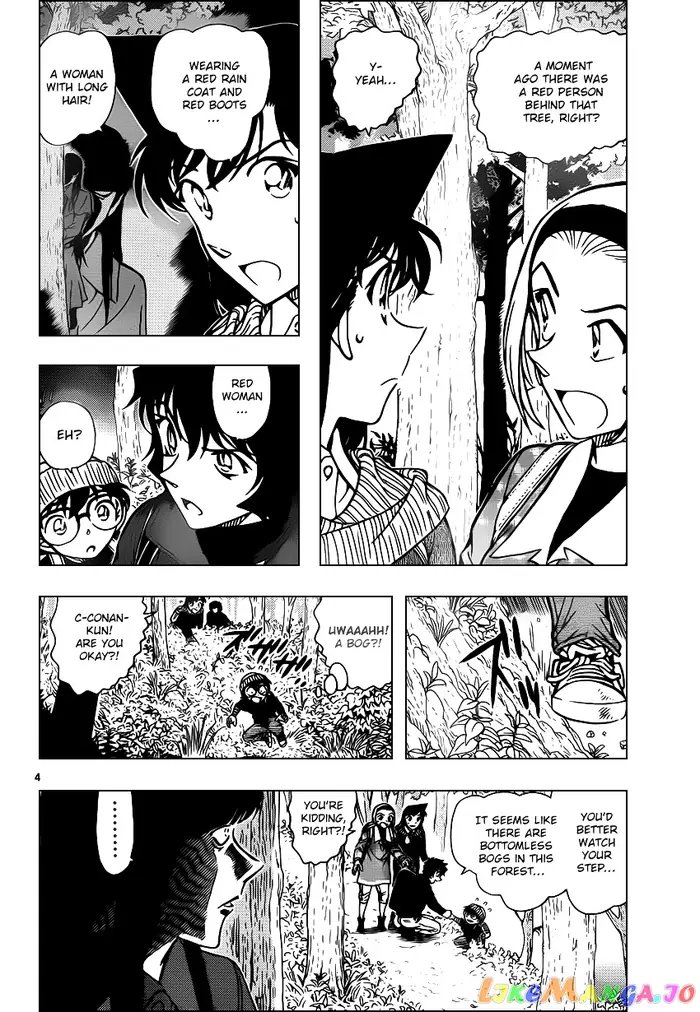 Case Closed Manga - Chapter 872 - Page 4
