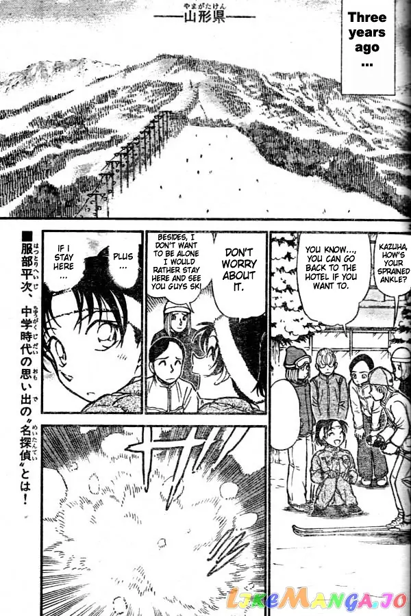 Case Closed Manga - Chapter 518 - Page 3