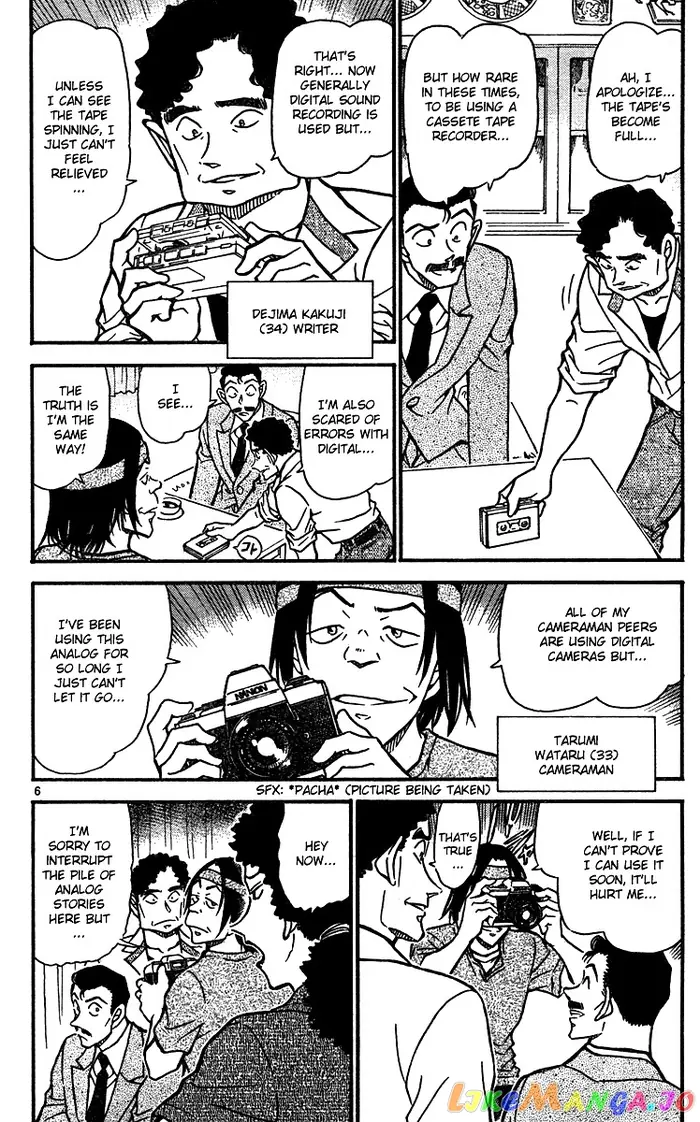 Case Closed Manga - Chapter 576 - Page 6