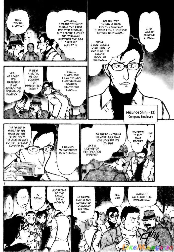 Case Closed Manga - Chapter 717 - Page 8
