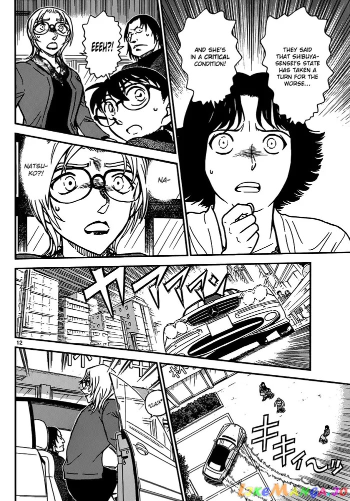 Case Closed Manga - Chapter 893 - Page 13
