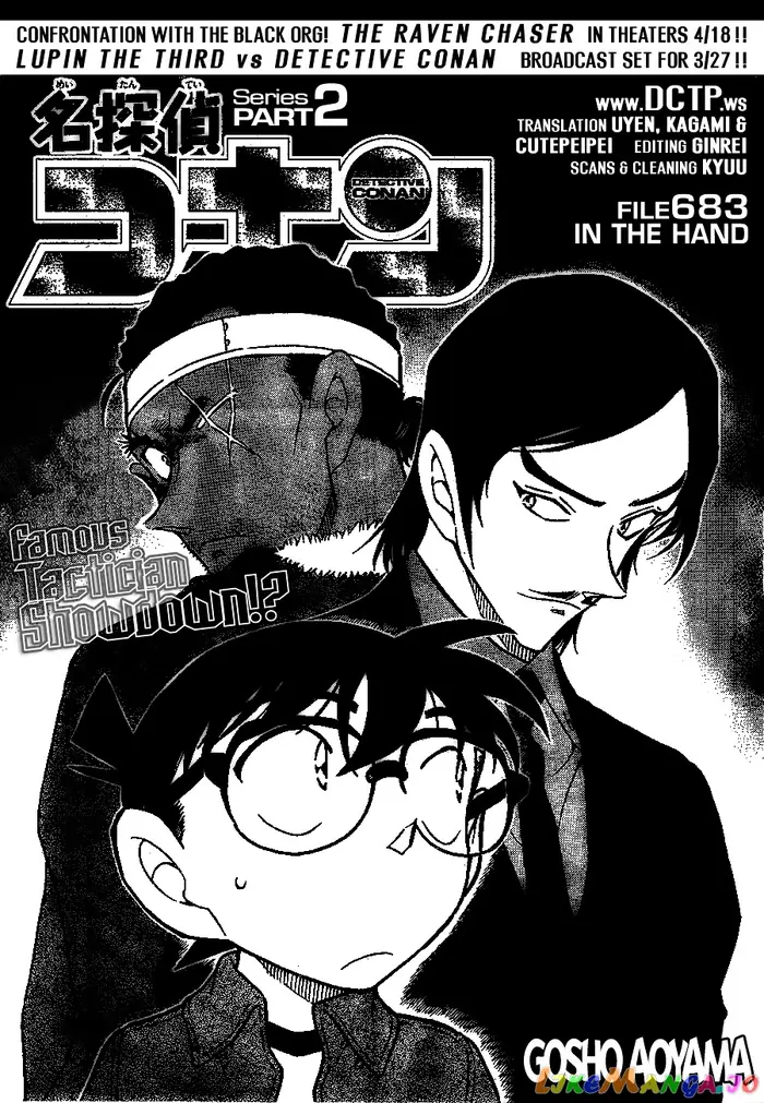 Case Closed Manga - Chapter 683 - Page 1