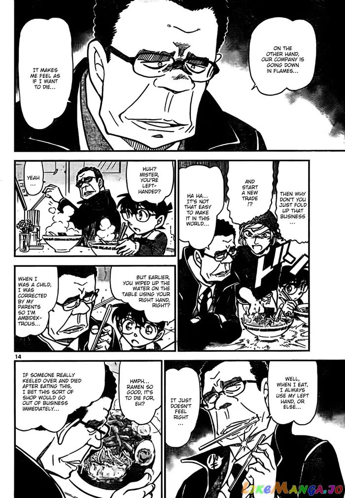 Case Closed Manga - Chapter 765 - Page 14