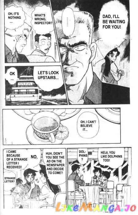 Case Closed Manga - Chapter 226 - Page 6
