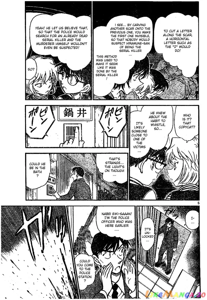 Case Closed Manga - Chapter 673 - Page 5
