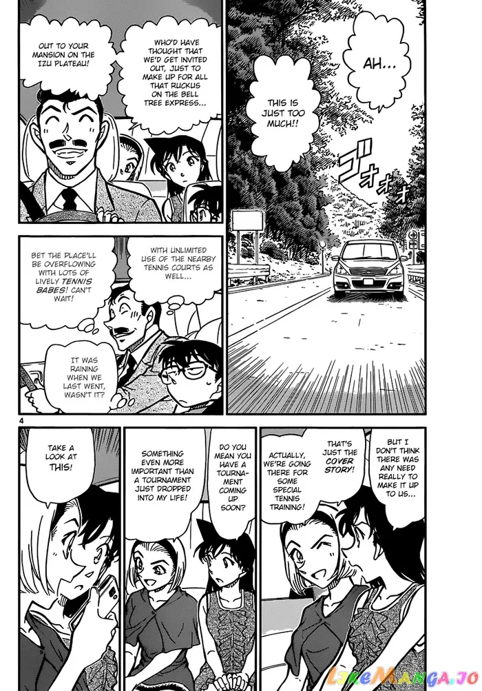 Case Closed Manga - Chapter 825 - Page 4