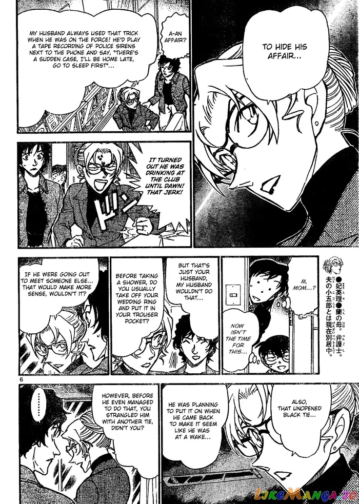 Case Closed Manga - Chapter 645 - Page 6