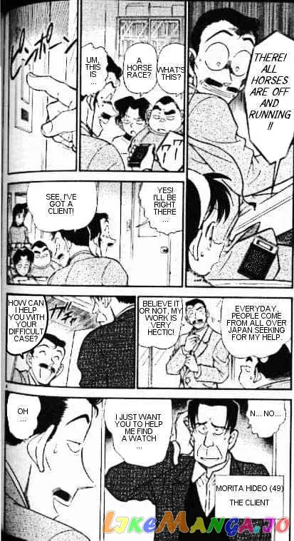 Case Closed Manga - Chapter 335 - Page 4