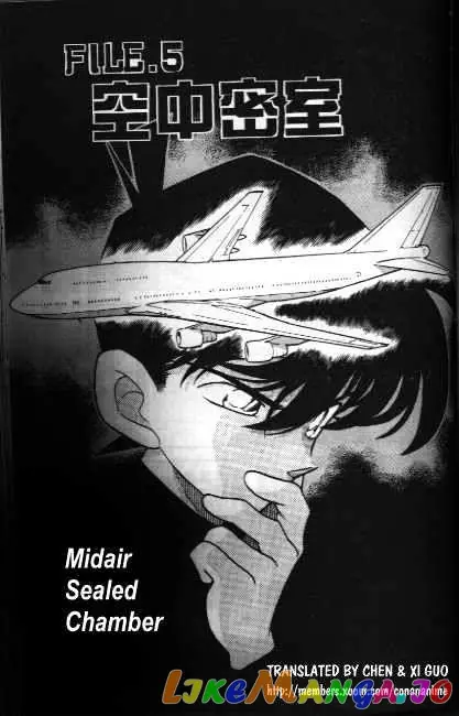 Case Closed Manga - Chapter 205 - Page 1
