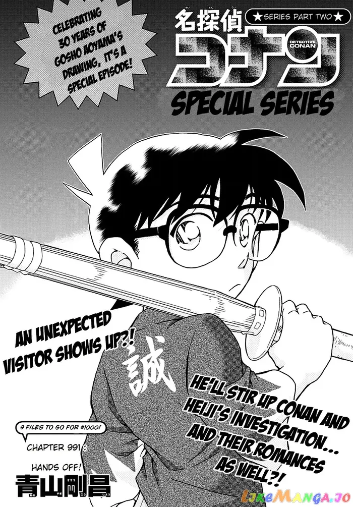 Case Closed Manga - Chapter 991 - Page 2